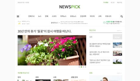 뉴스기사 03